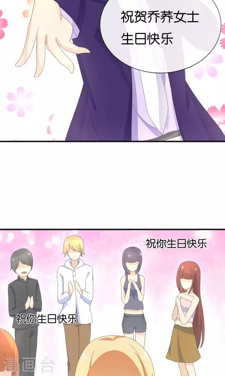 第17话 音之能量球-第18话