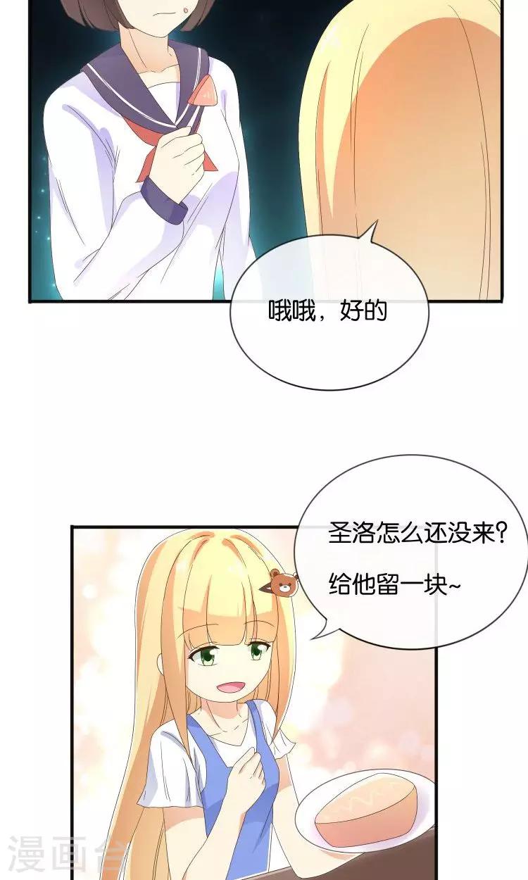 第17话 音之能量球-第18话