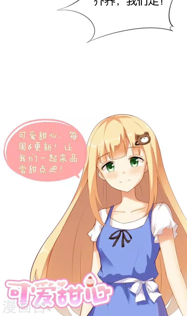 第17话 音之能量球-第18话