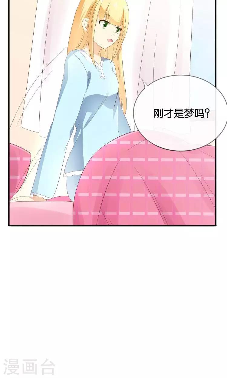 第17话 音之能量球-第18话