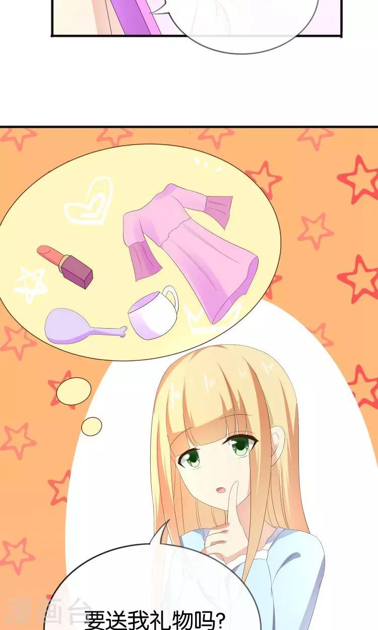 第17话 音之能量球-第18话