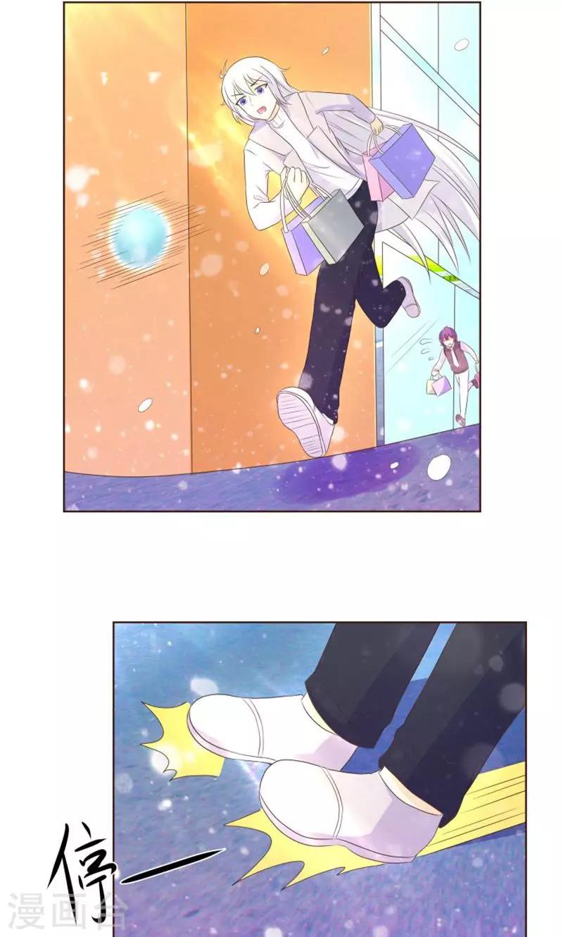 第19话 外星球来的雪女-第20话