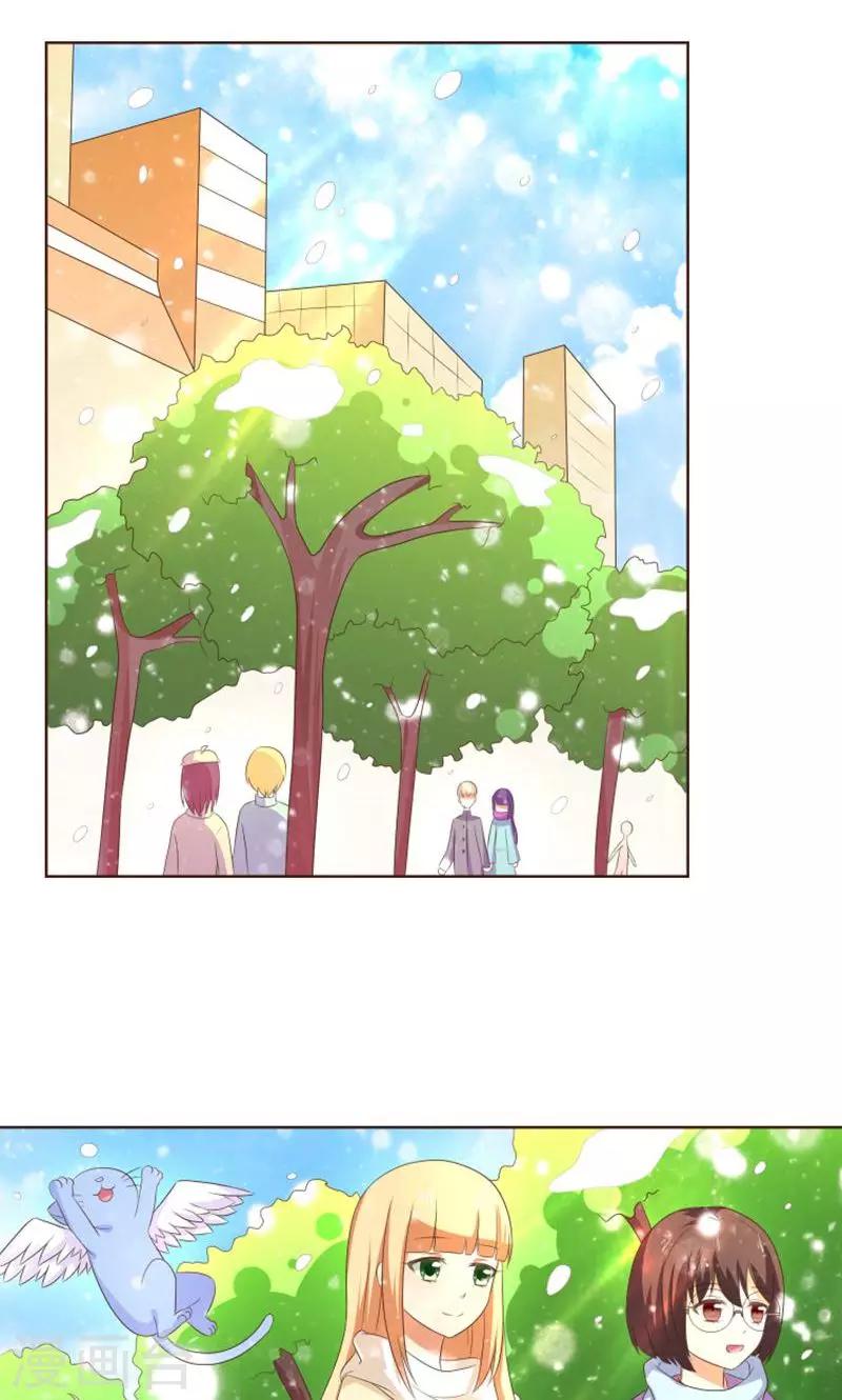 第19话 外星球来的雪女-第20话