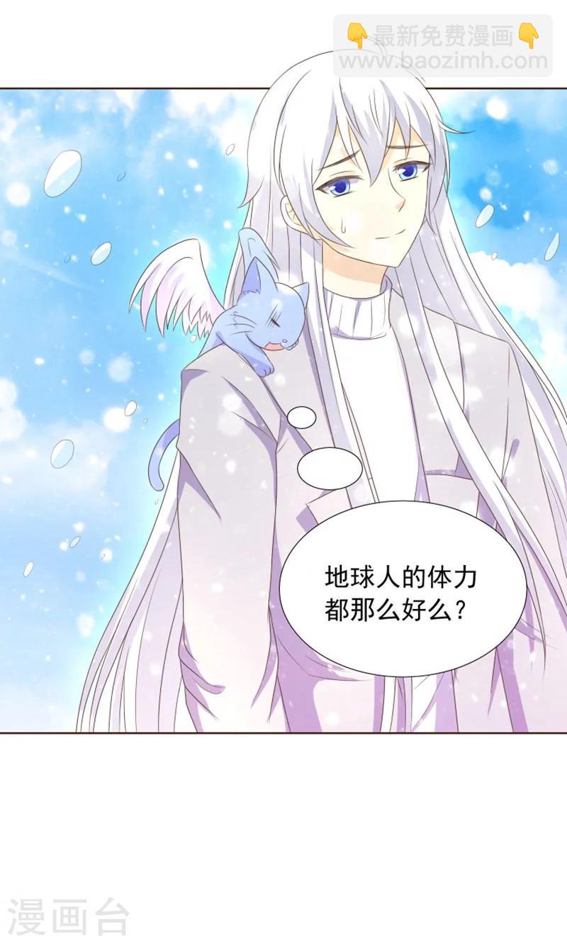 第19话 外星球来的雪女-第20话