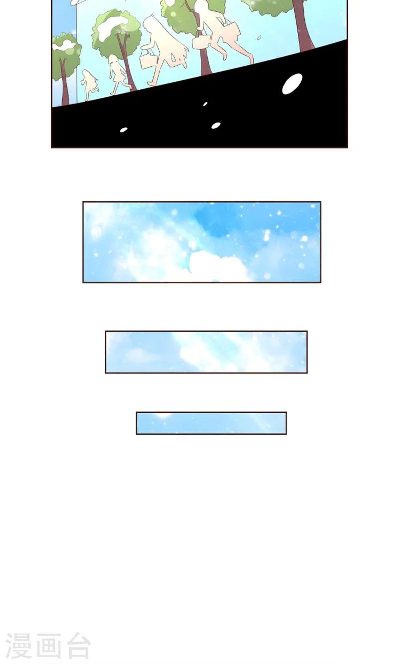 第19话 外星球来的雪女-第20话