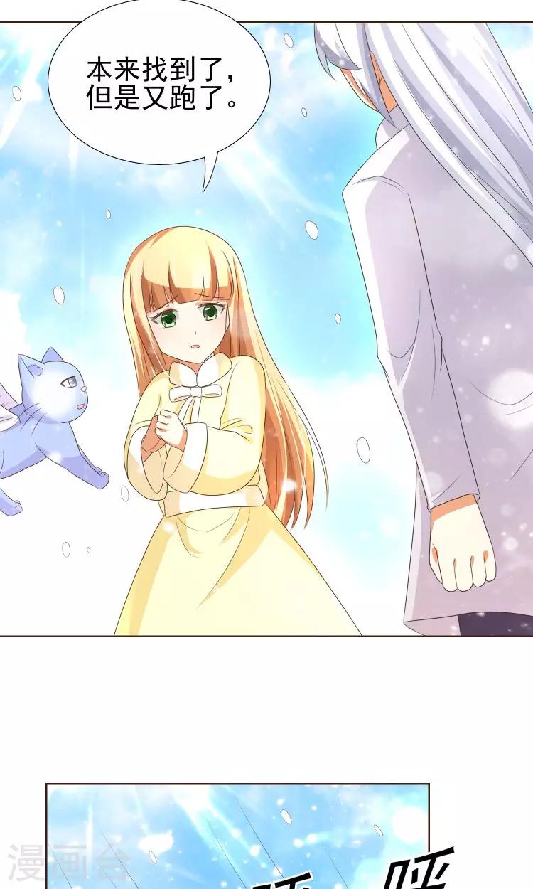 第21话 负心汉-第22话