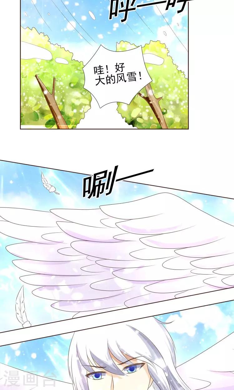 第21话 负心汉-第22话