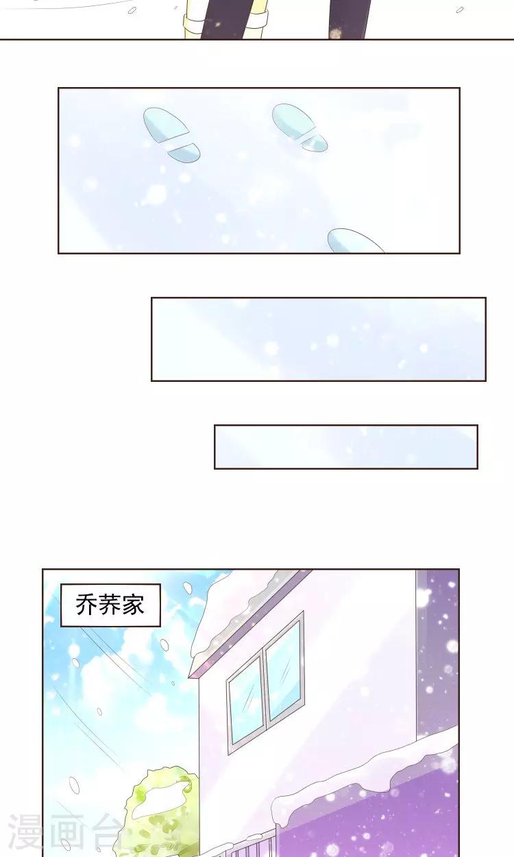 第21话 负心汉-第22话