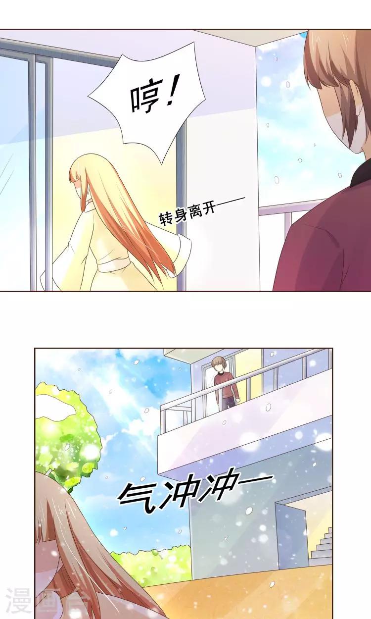 第21话 负心汉-第22话