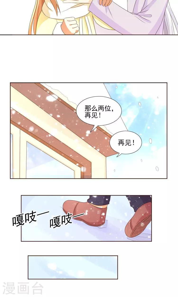 第21话 负心汉-第22话