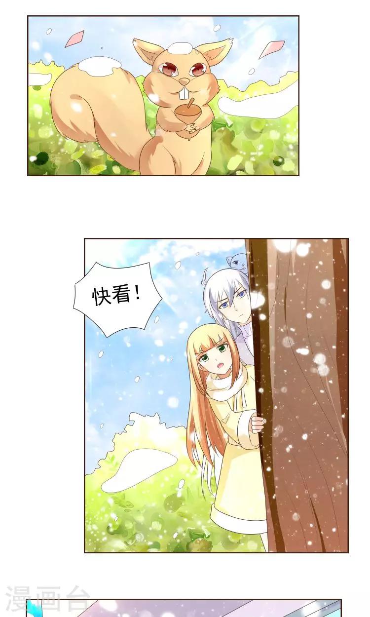 第21话 负心汉-第22话