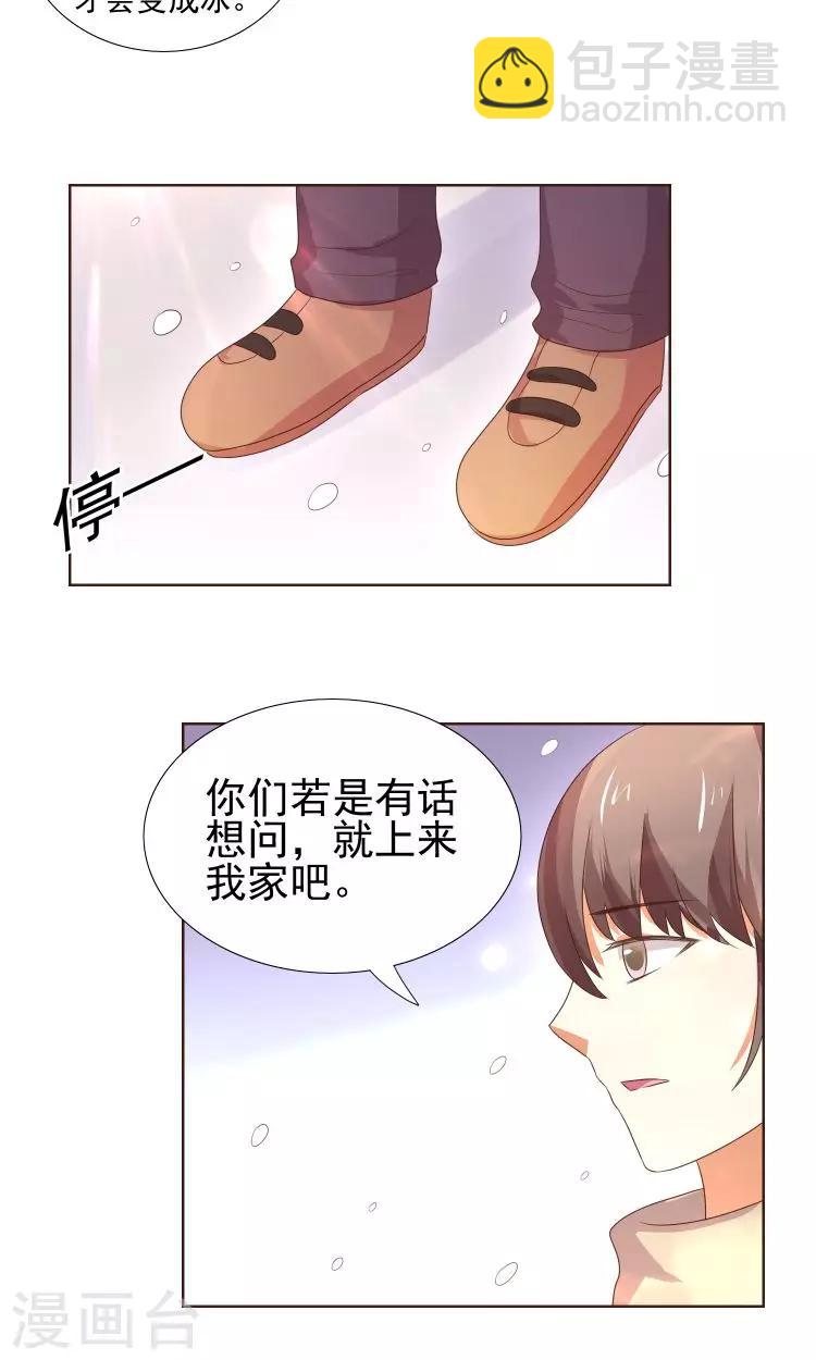 第21话 负心汉-第22话