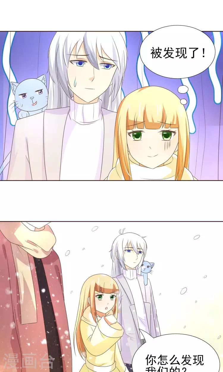 第21话 负心汉-第22话