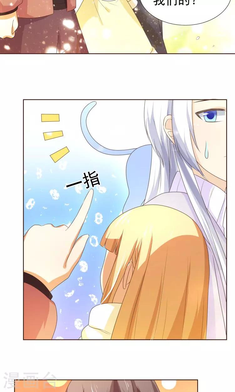 第21话 负心汉-第22话