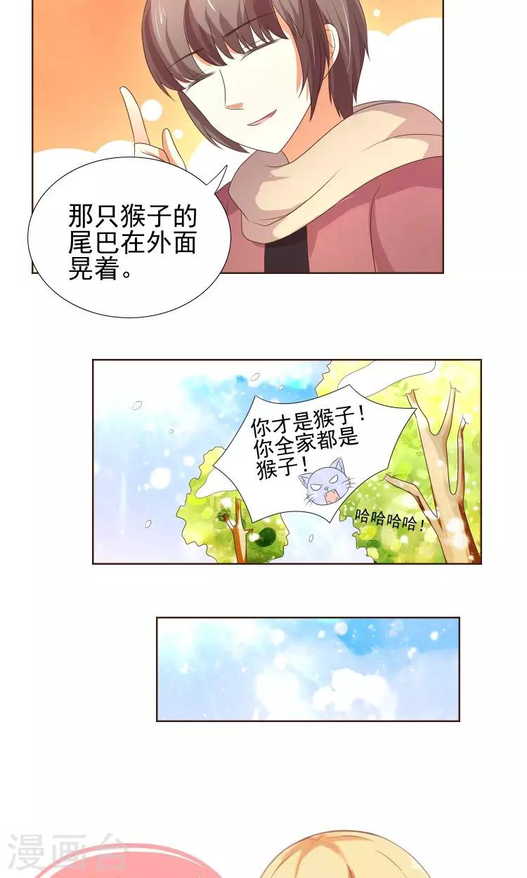 第21话 负心汉-第22话