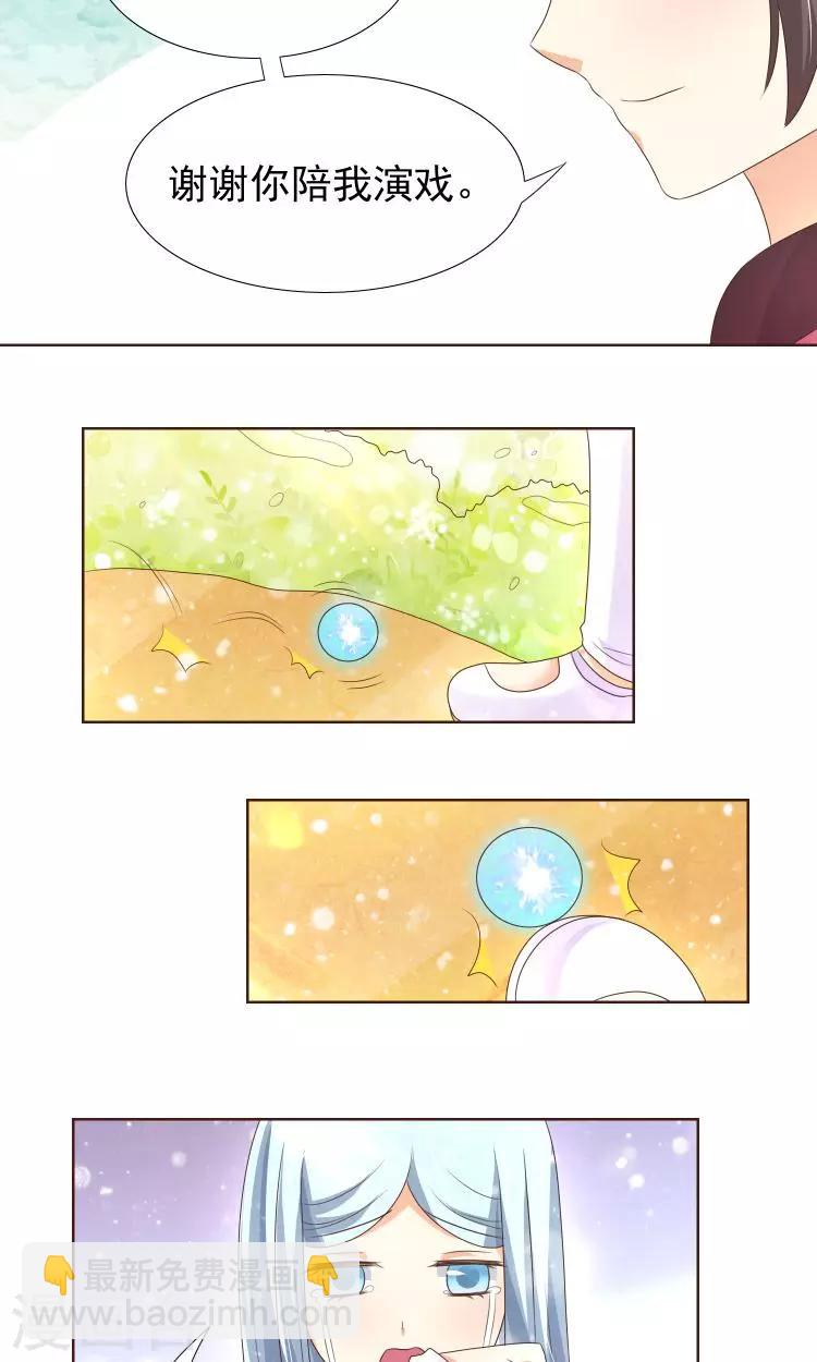 第21话 负心汉-第22话