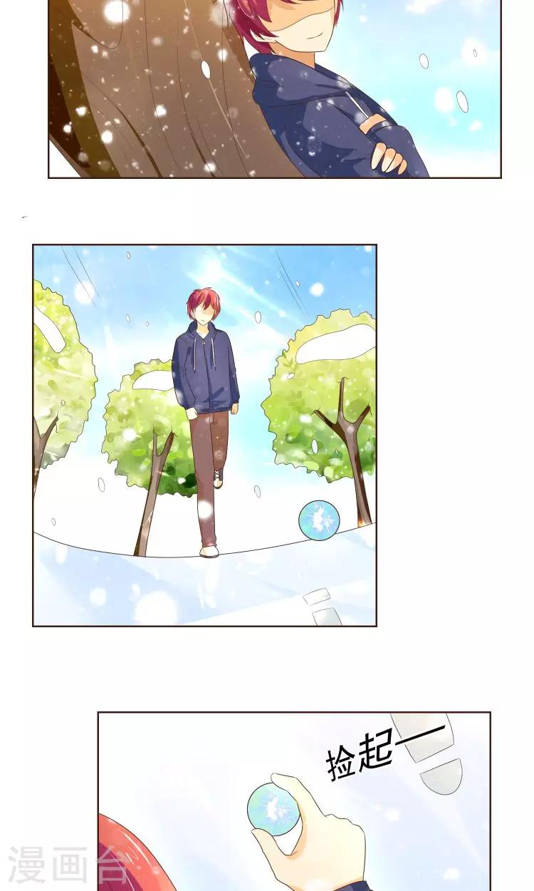 第21话 负心汉-第22话