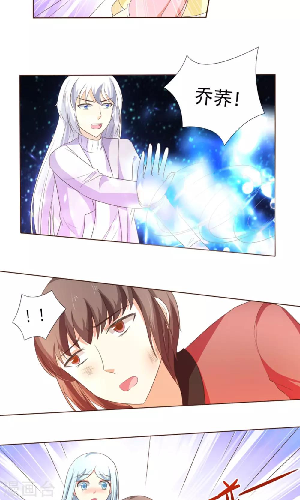 最终话 因为爱-第24话