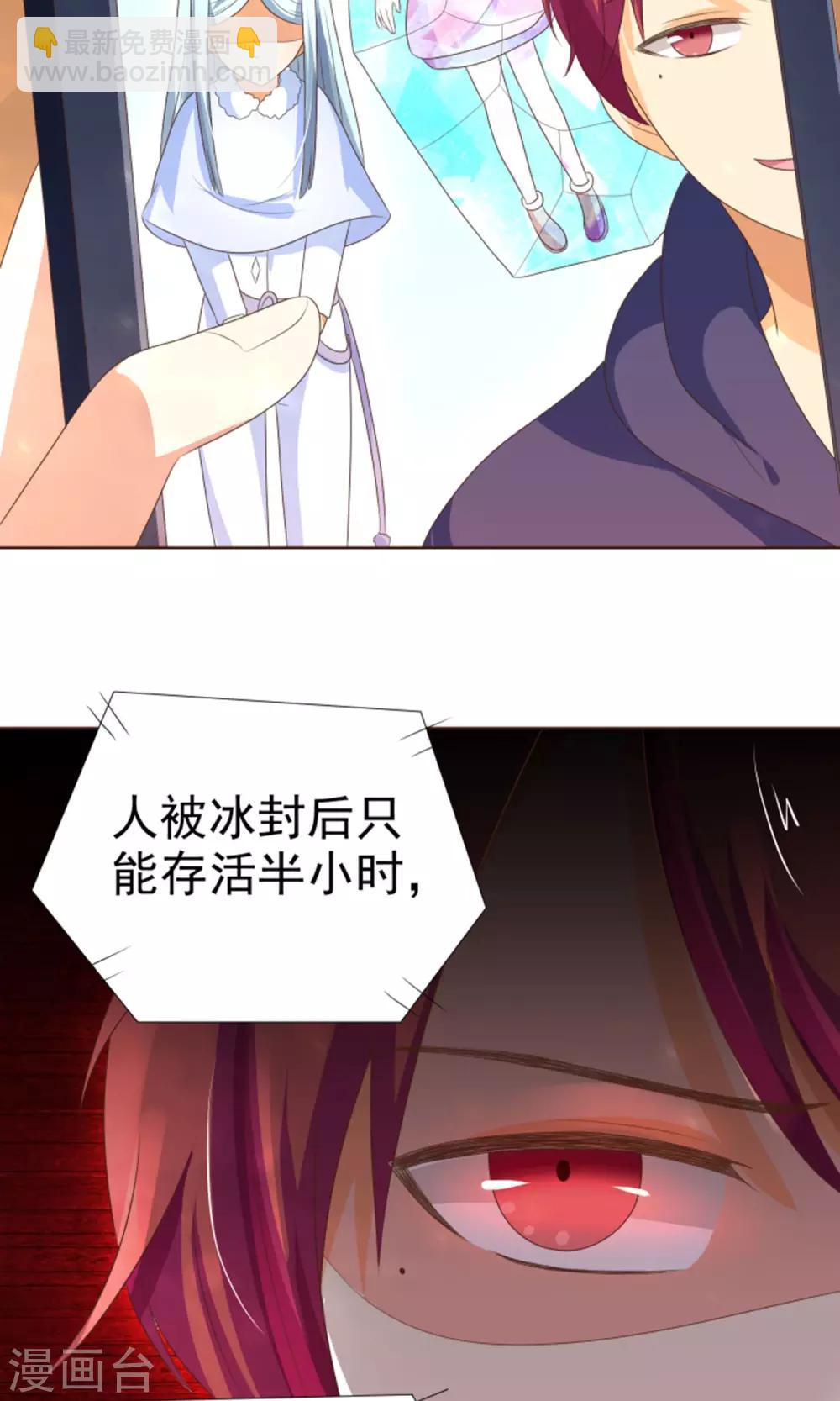 最终话 因为爱-第24话