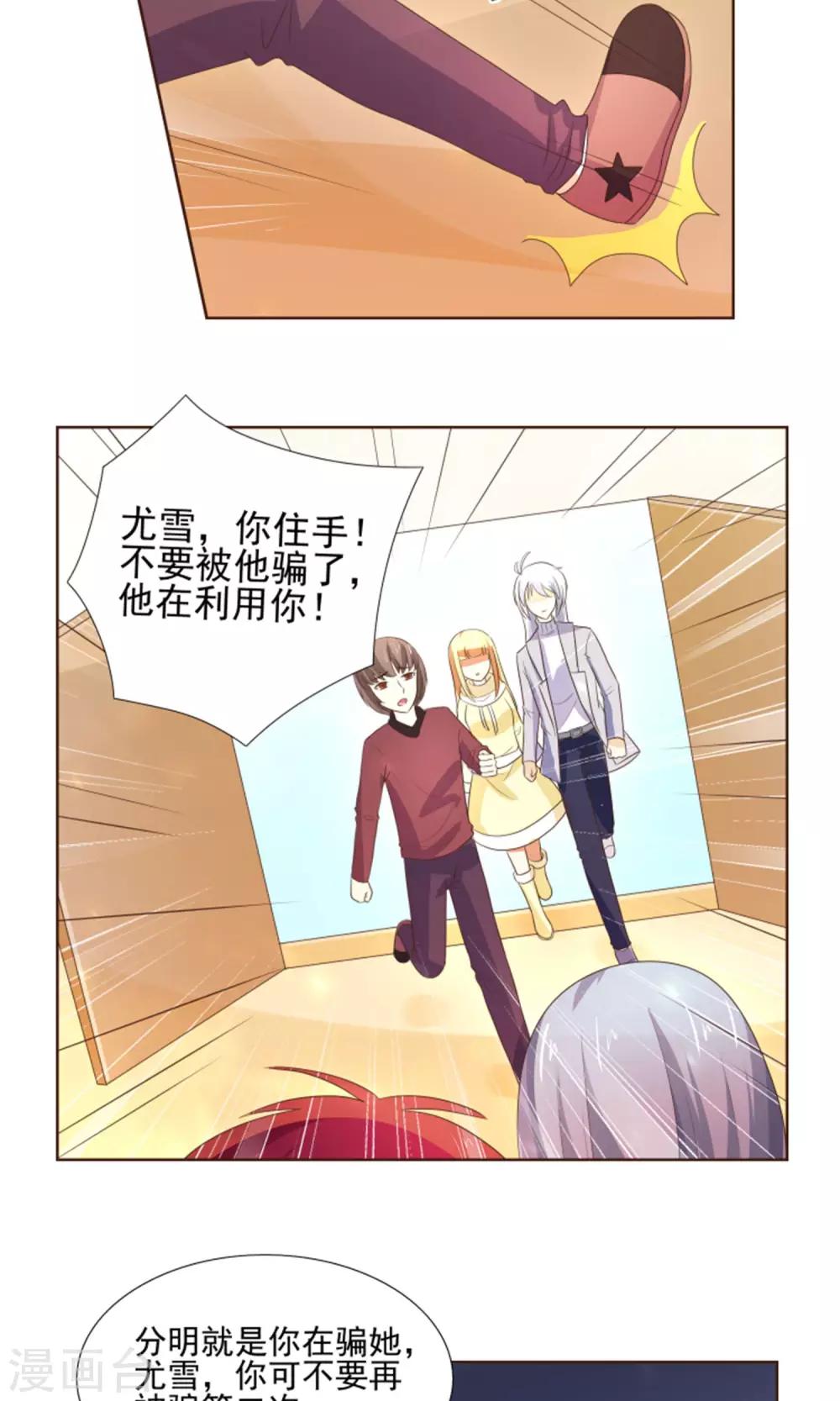 最终话 因为爱-第24话