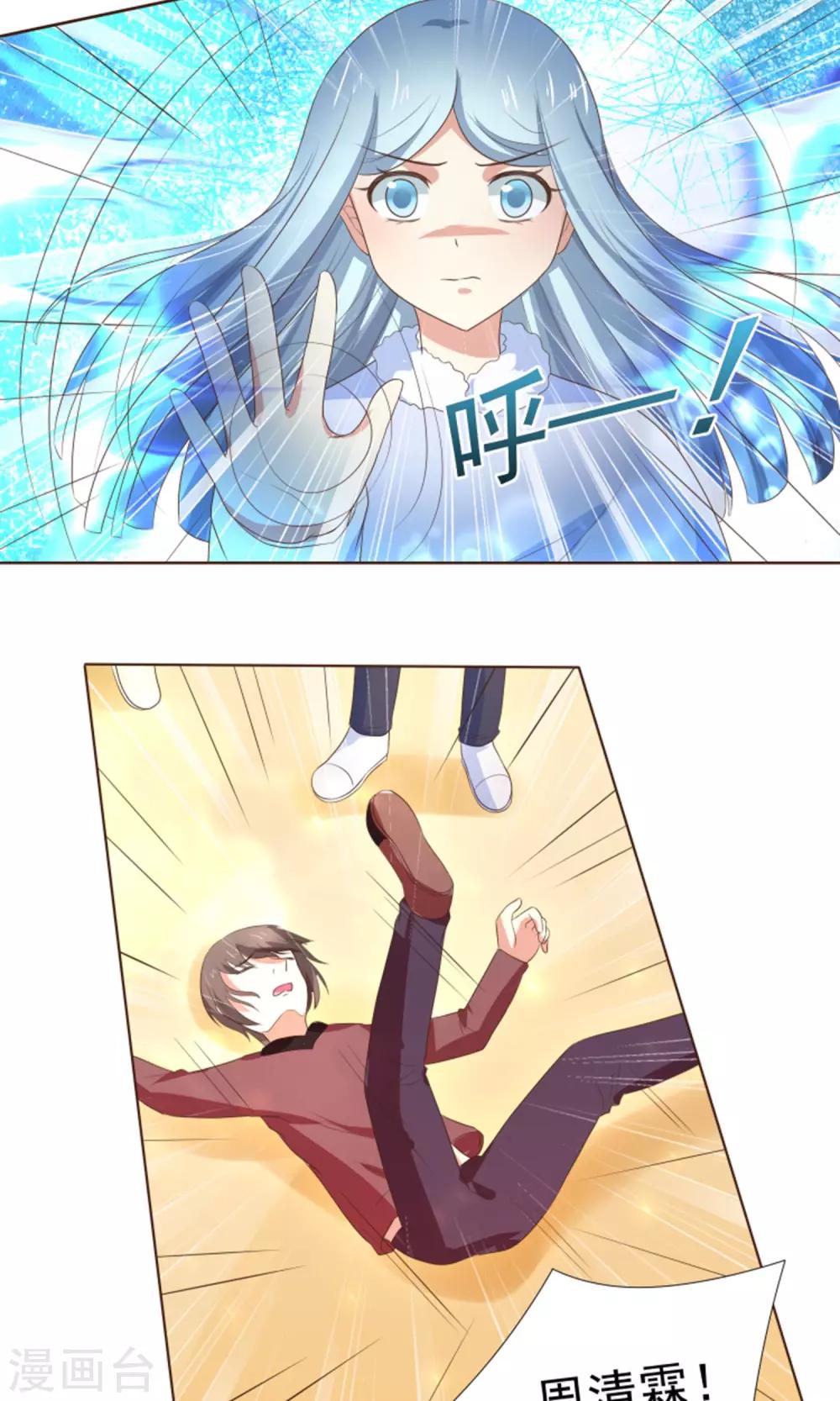 最终话 因为爱-第24话