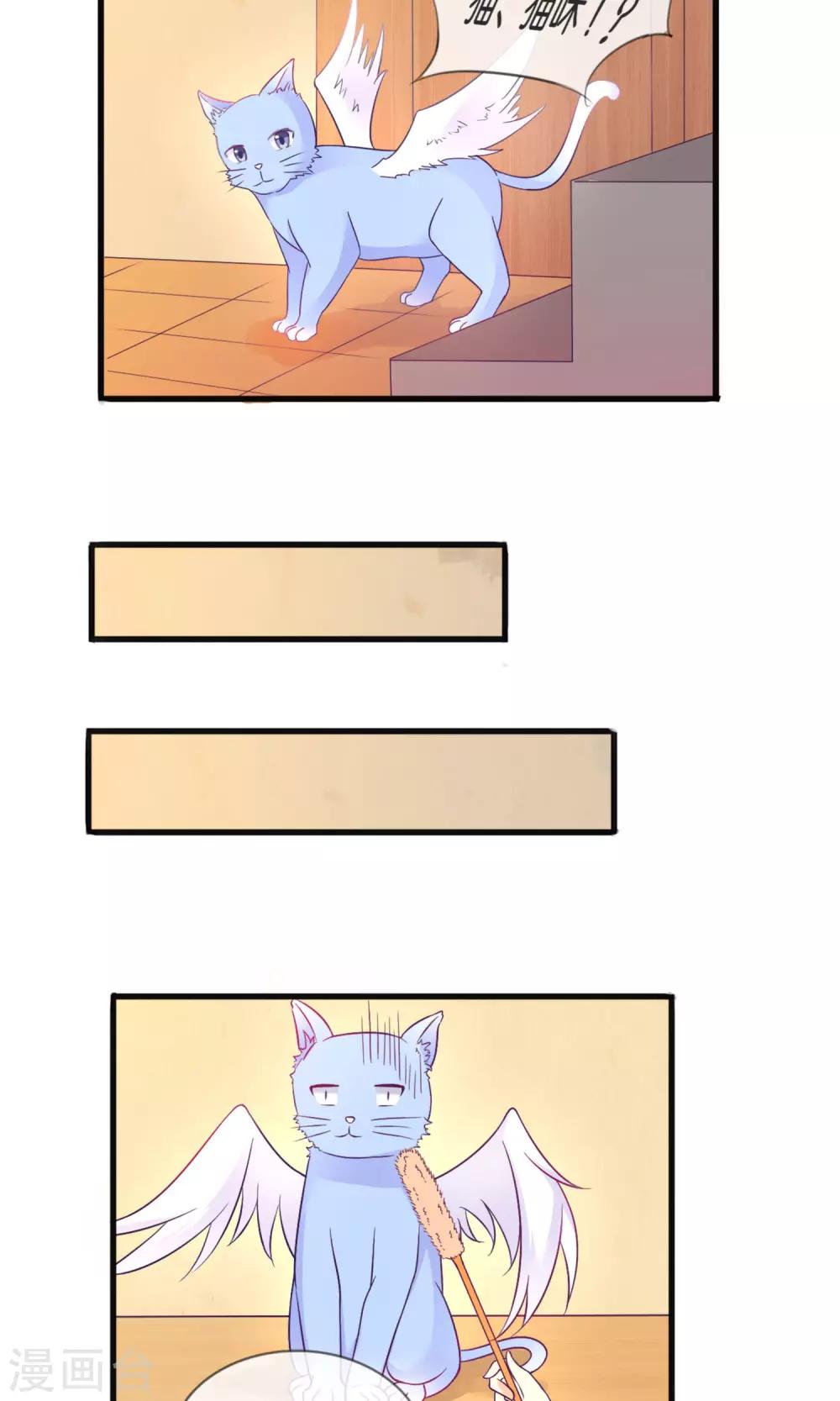 第3话 我来拯救你吧-第4话