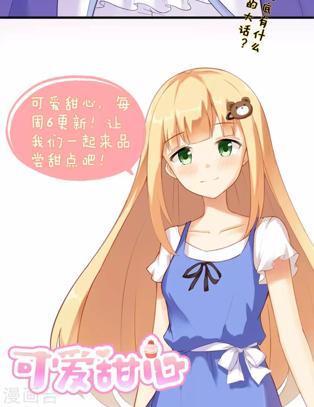 第3话 我来拯救你吧-第4话