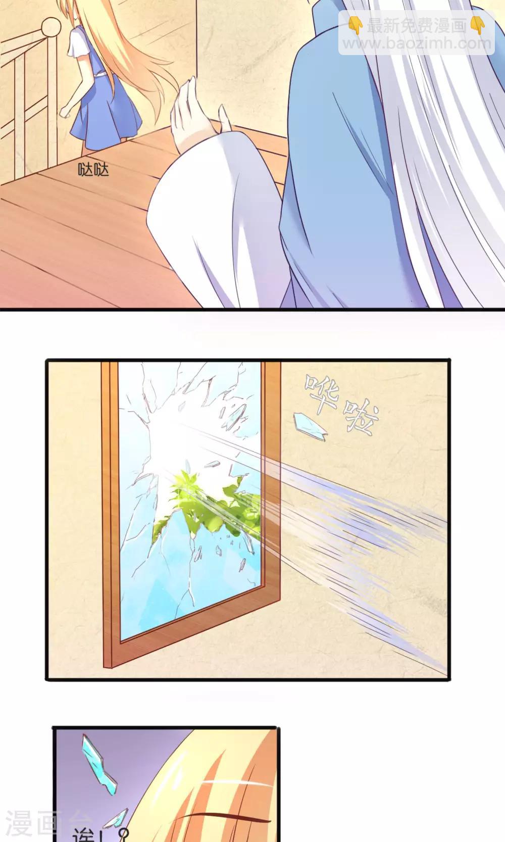 第3话 我来拯救你吧-第4话