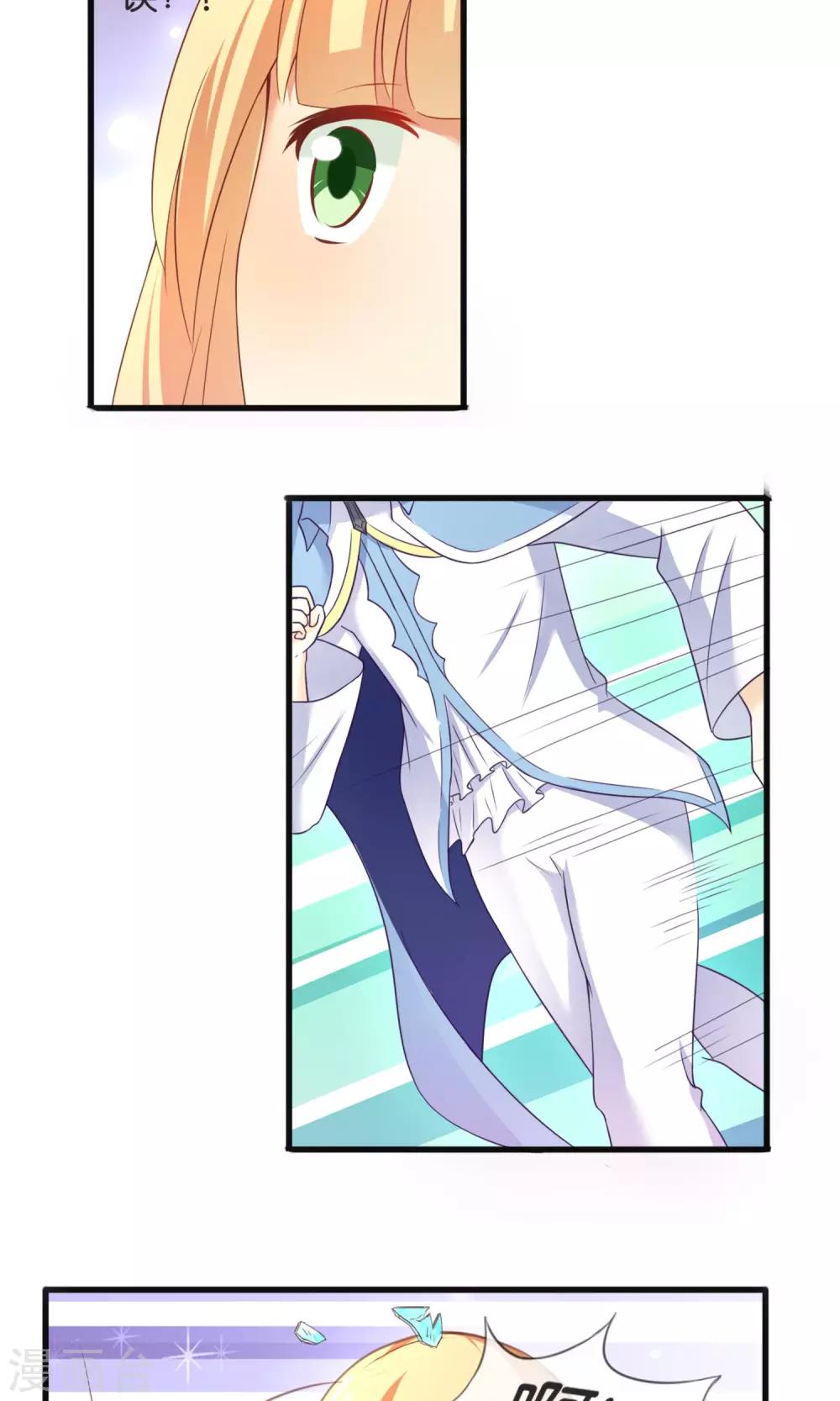 第3话 我来拯救你吧-第4话