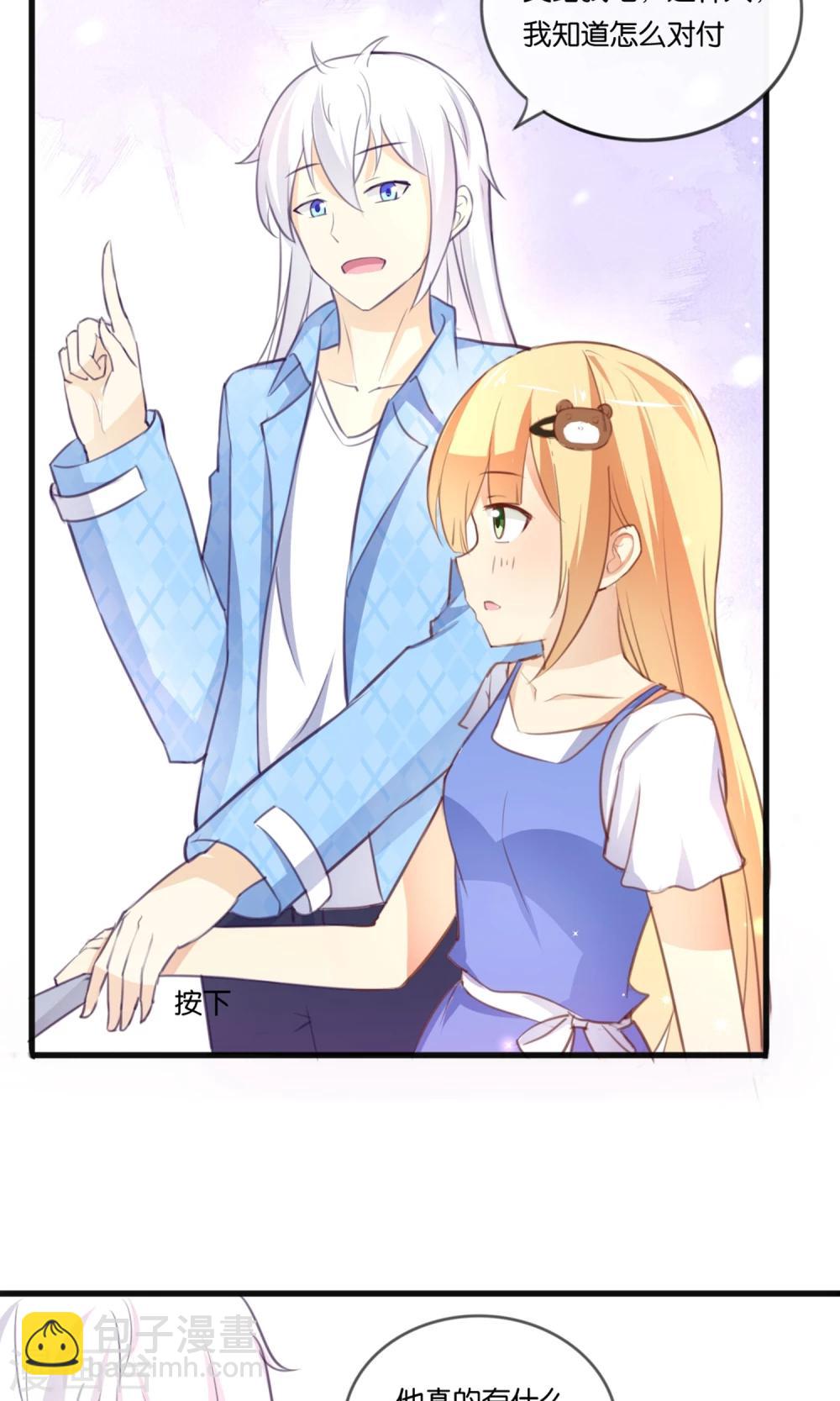 第5话 真心话糖果-第6话