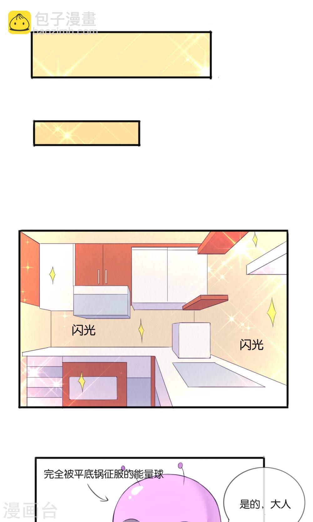 第7话 收伏精灵-第8话