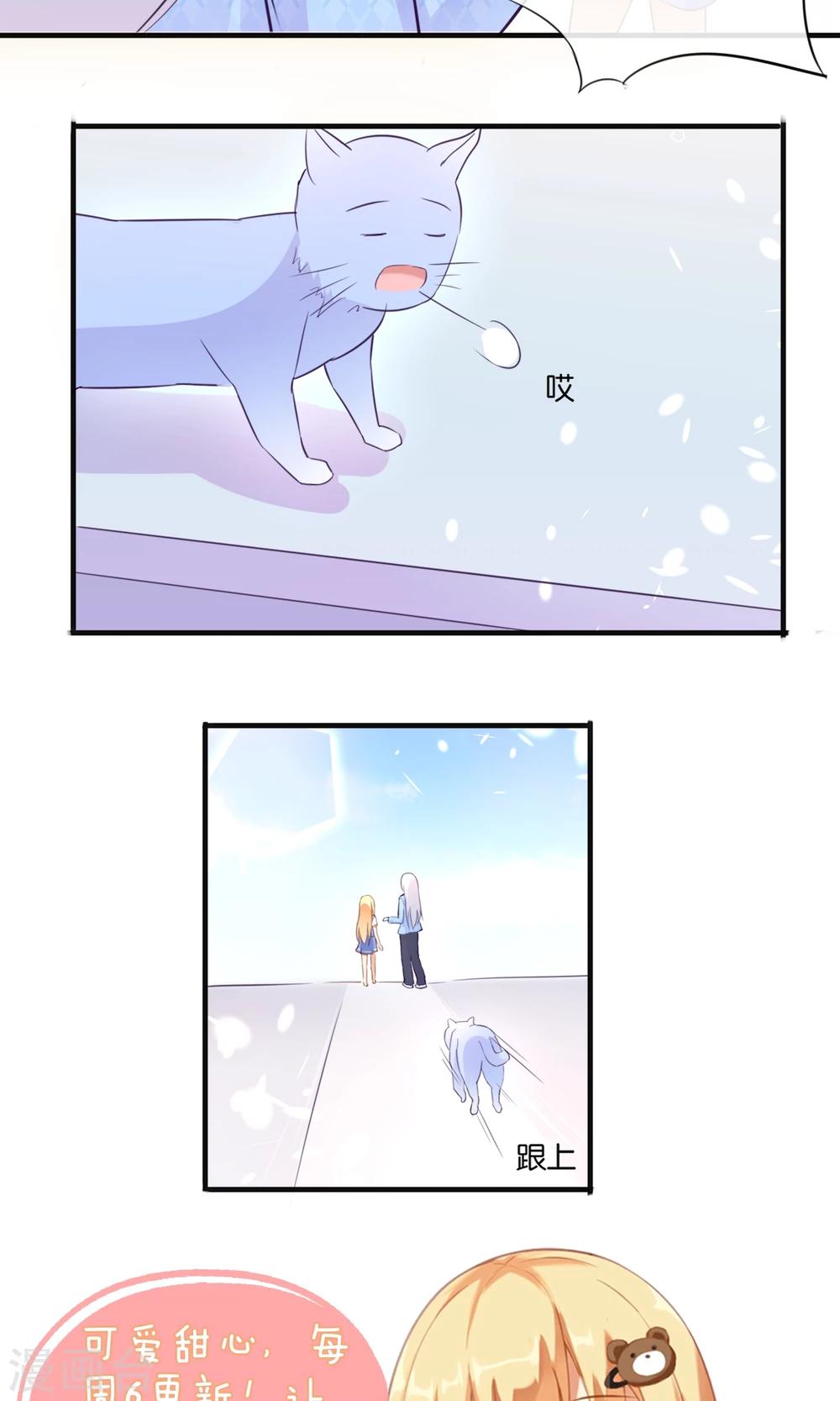 第7话 收伏精灵-第8话