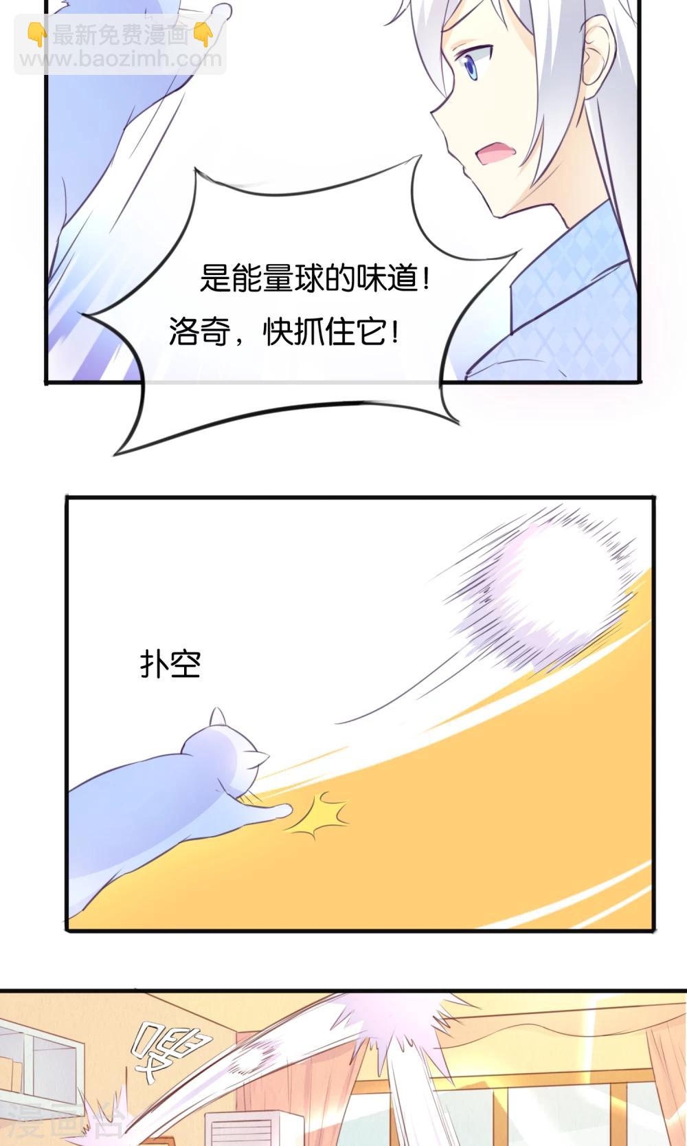 第7话 收伏精灵-第8话