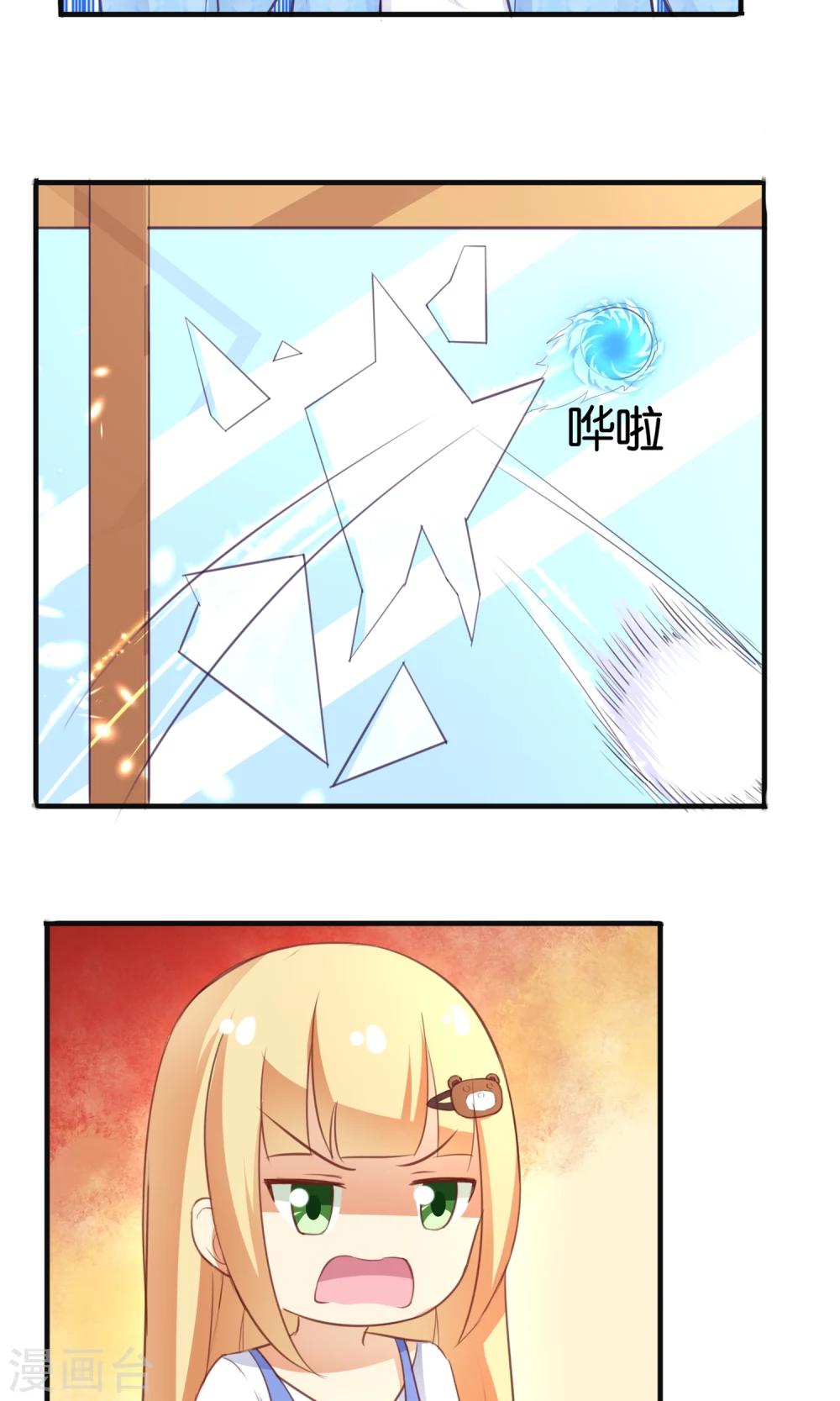 第7话 收伏精灵-第8话