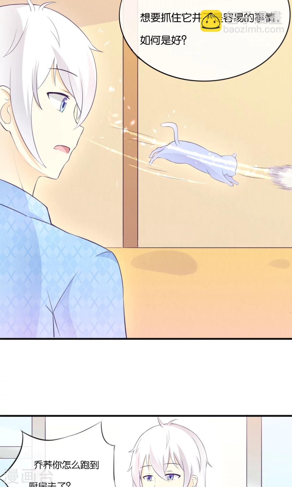 第7话 收伏精灵-第8话