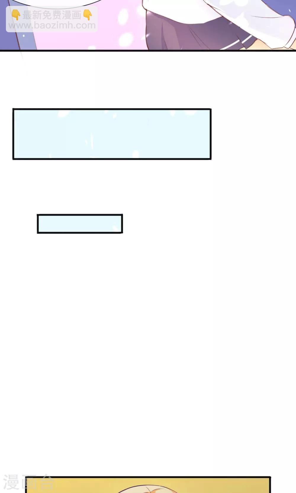 第9话 一不小心就亲上了-第10话