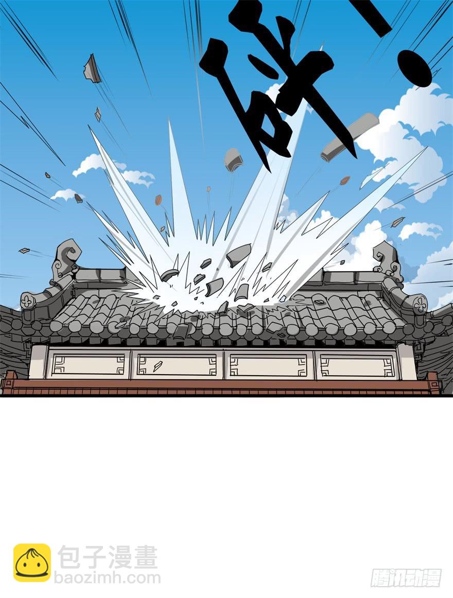 平地摔的错误示范(1/2)-第2话