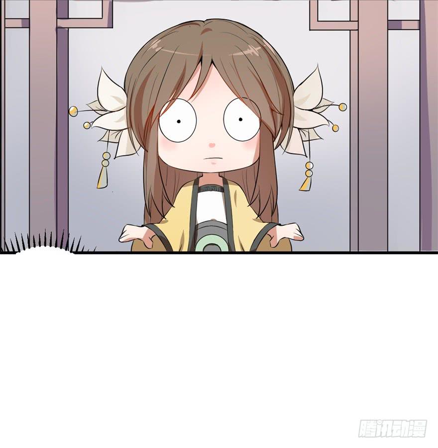 平地摔的错误示范(1/2)-第2话