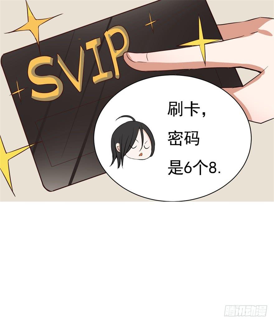 平地摔的错误示范(1/2)-第2话