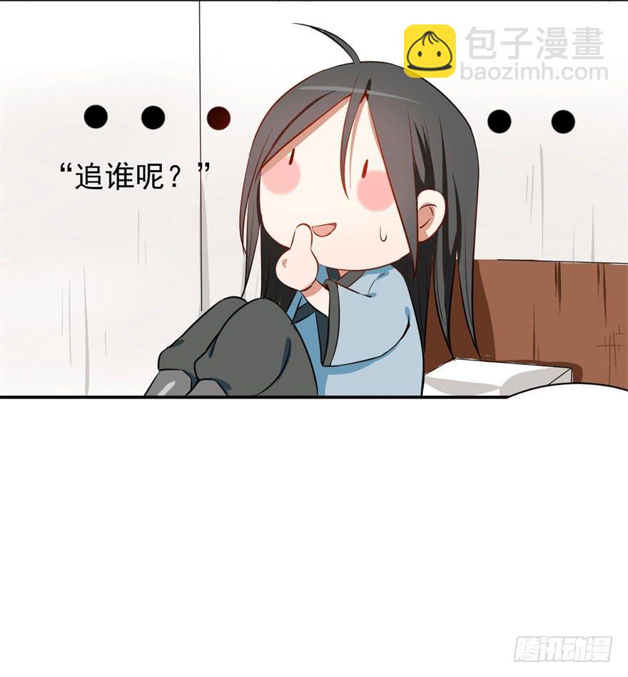 平地摔的错误示范(1/2)-第2话