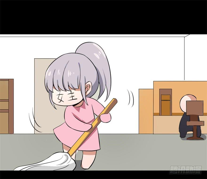 平地摔的错误示范(1/2)-第2话