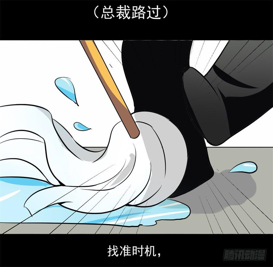 平地摔的错误示范(1/2)-第2话