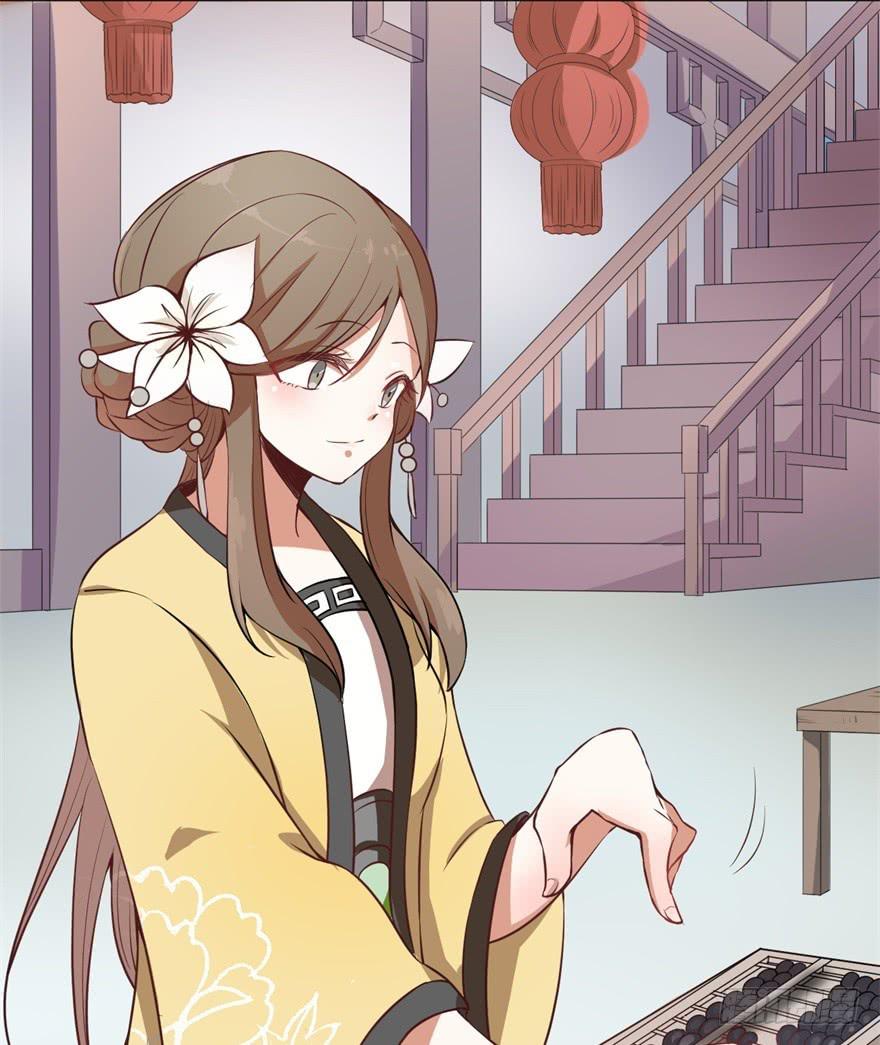 平地摔的错误示范(1/2)-第2话