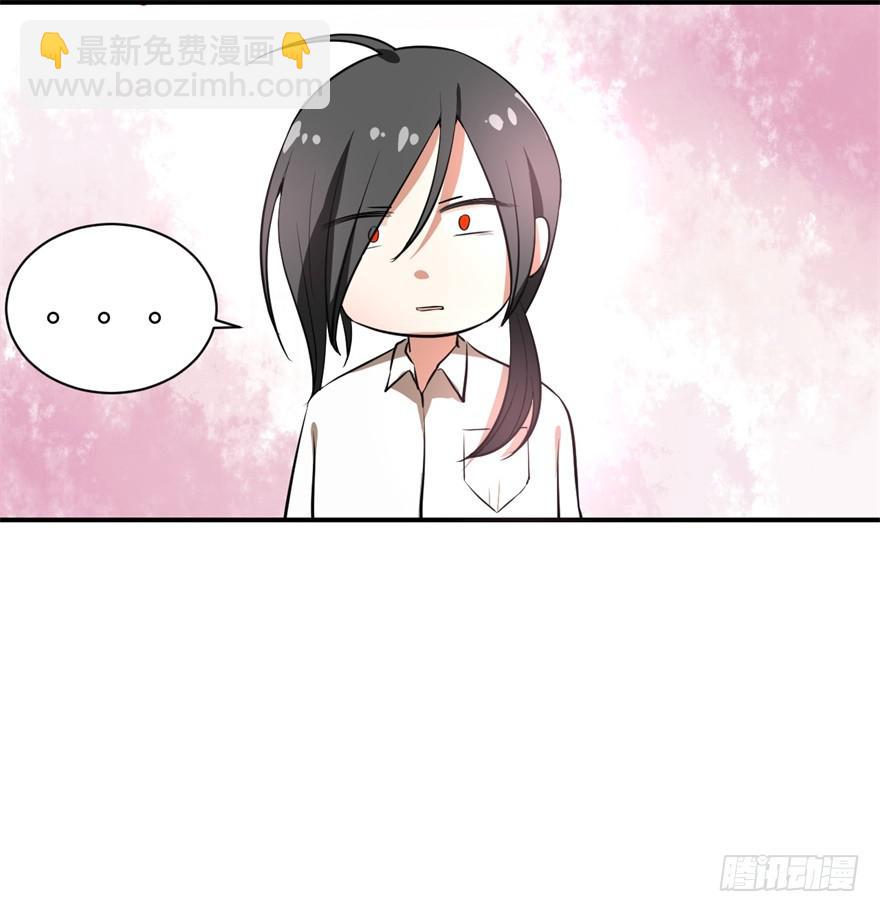 平地摔的错误示范(1/2)-第2话