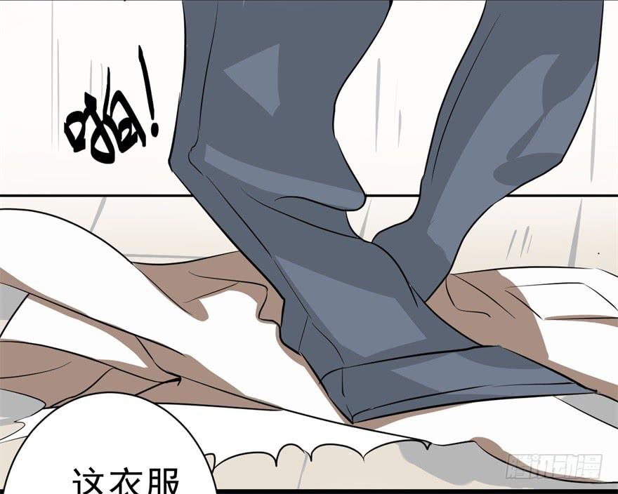 平地摔的错误示范(1/2)-第2话