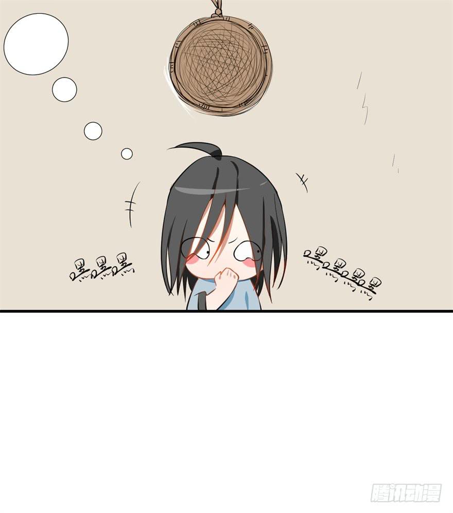 平地摔的错误示范(1/2)-第2话