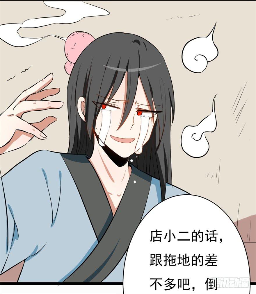 平地摔的错误示范(1/2)-第2话