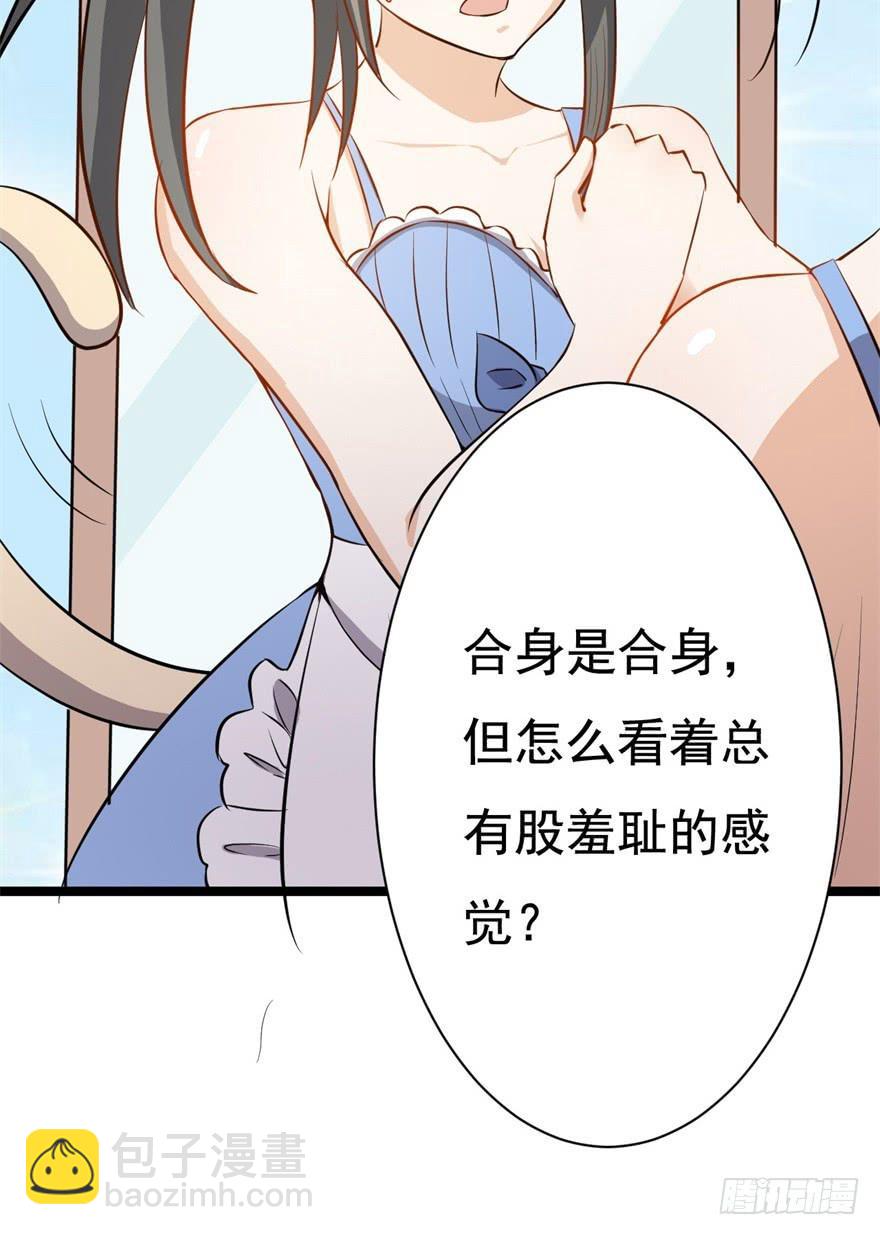 12、来自未来的神秘力量-第12话