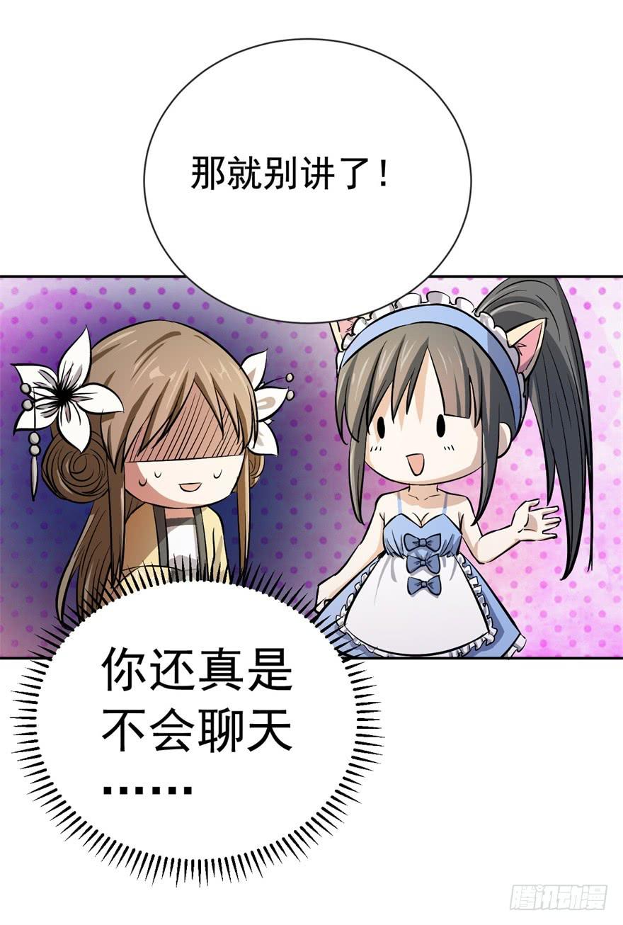 12、来自未来的神秘力量-第12话