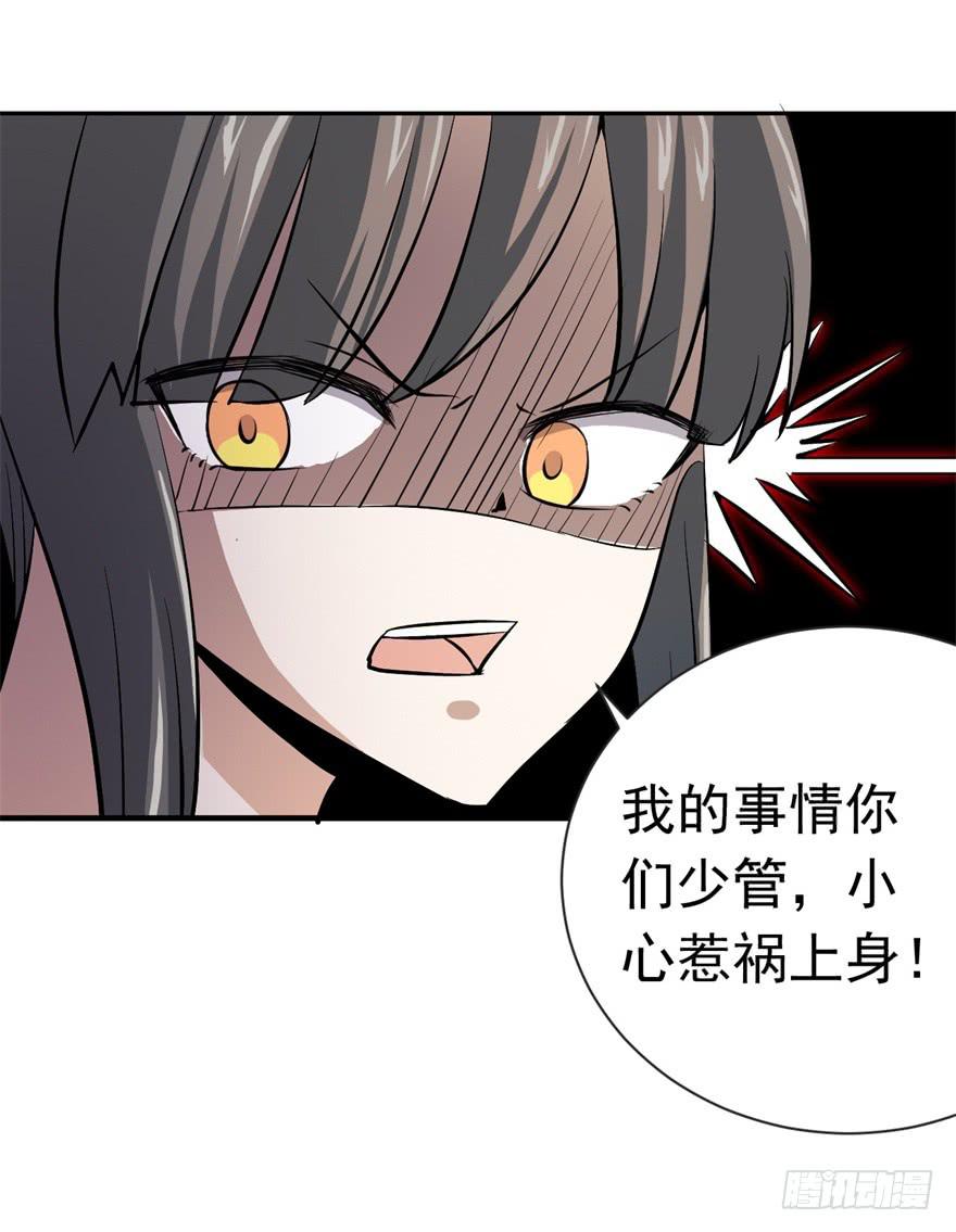 12、来自未来的神秘力量-第12话